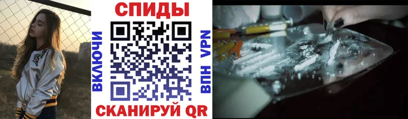 АМФЕТАМИН Premium  Анива 
