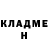 БУТИРАТ GHB Dina Indigo