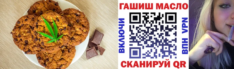 Canna-Cookies марихуана  Анива 