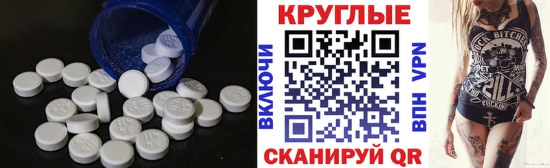 цены наркотик  Анива  Ecstasy VHQ 