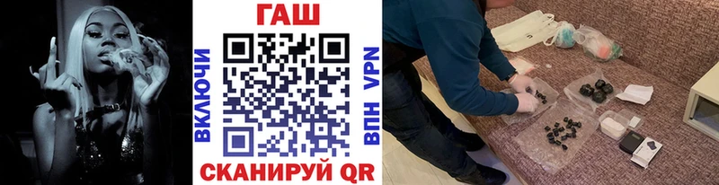 наркота  Анива  ГАШИШ 40% ТГК 