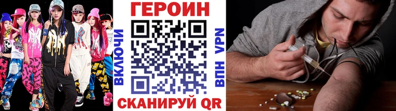 кракен ТОР  Анива  дарк нет клад  ГЕРОИН белый 
