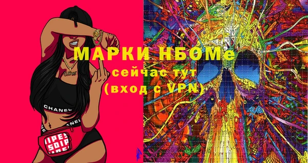 MESCALINE Алзамай