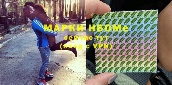 MESCALINE Алзамай