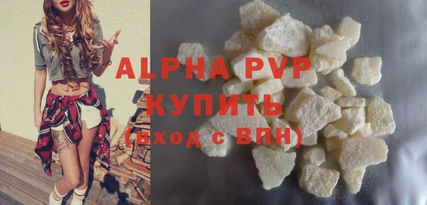таблы Алексин