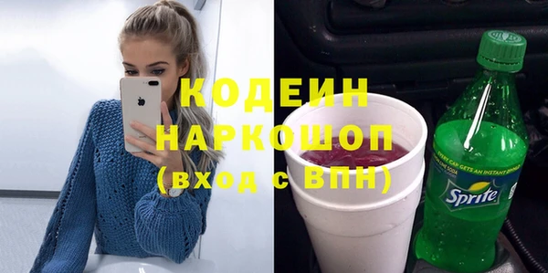 MESCALINE Алзамай