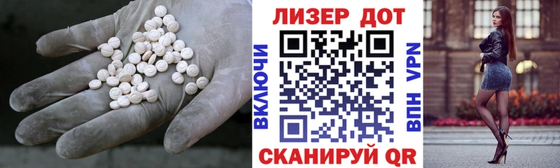 Лсд 25 экстази ecstasy  наркотики  Анива 