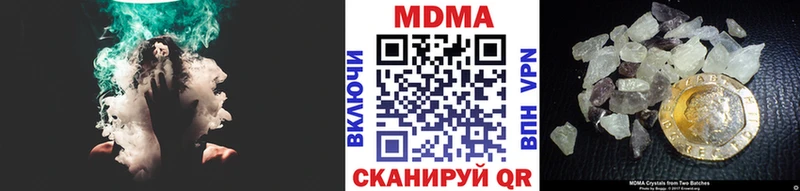 MDMA crystal  цена   Анива 