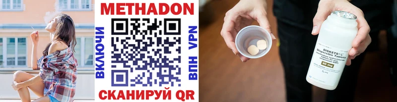 площадка официальный сайт  Анива  МЕТАДОН белоснежный 