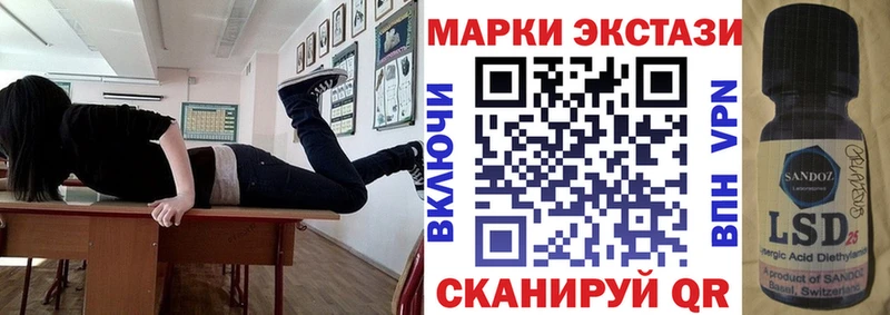 Наркотические марки 1500мкг  Анива 