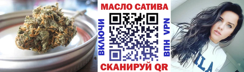 купить наркотики цена  Анива  Дистиллят ТГК концентрат 
