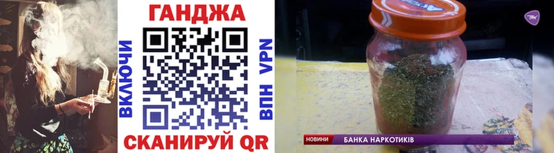 МАРИХУАНА планчик  OMG   Анива 